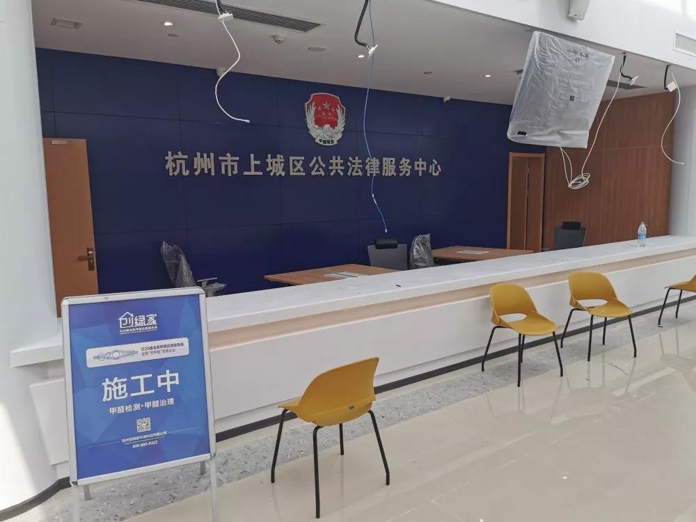  [Case of Greenhouse Government] Indoor air control of Shangcheng District Social Governance Comprehensive Service Center