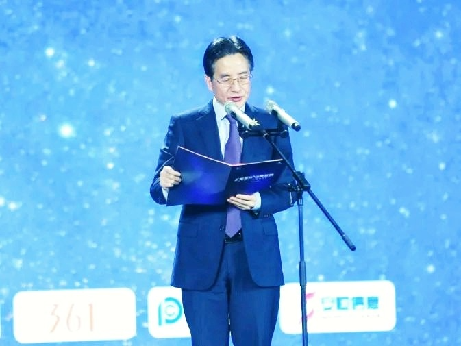  Gather Stars and Light up Dreams | Green Home Charity Donation to Hangzhou Asian Games