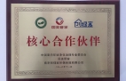  Chuangjiujia Successfully Signed the Core Strategic Partner of Gome Housekeeper