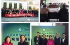  Chuangjiujia Environmental Protection Technology successfully hosted the standardized development seminar of indoor environment purification and treatment industry in Jiangsu Province