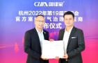  ChuangLvJia Becomes the Official Indoor Air Treatment Supplier of the 19th Asian Games in Hangzhou 2022