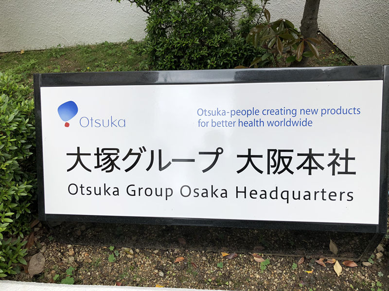 中日室内环境净化技术交流***站圆满结束！