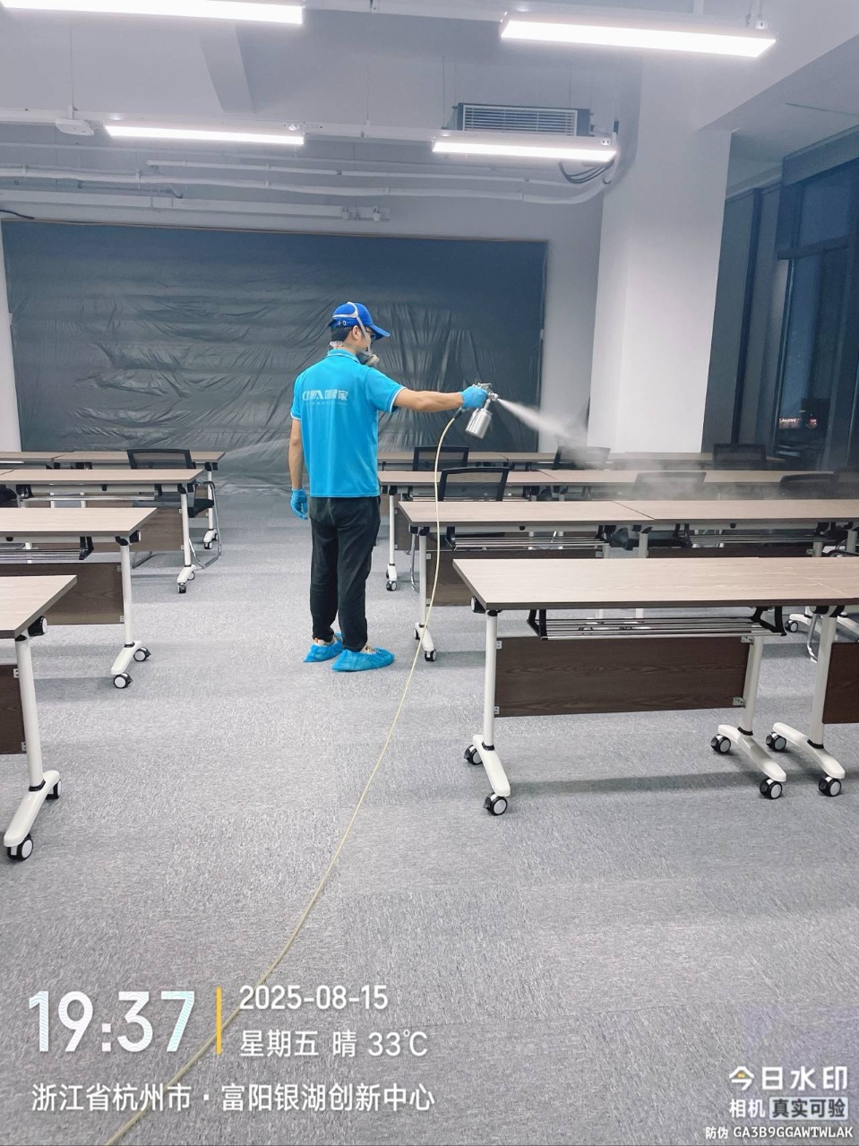 杭州未来鑫生活贸易有限公司