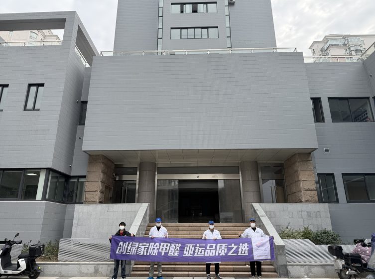 杭州市医疗保障管理服务中心8000㎡工装治理案例