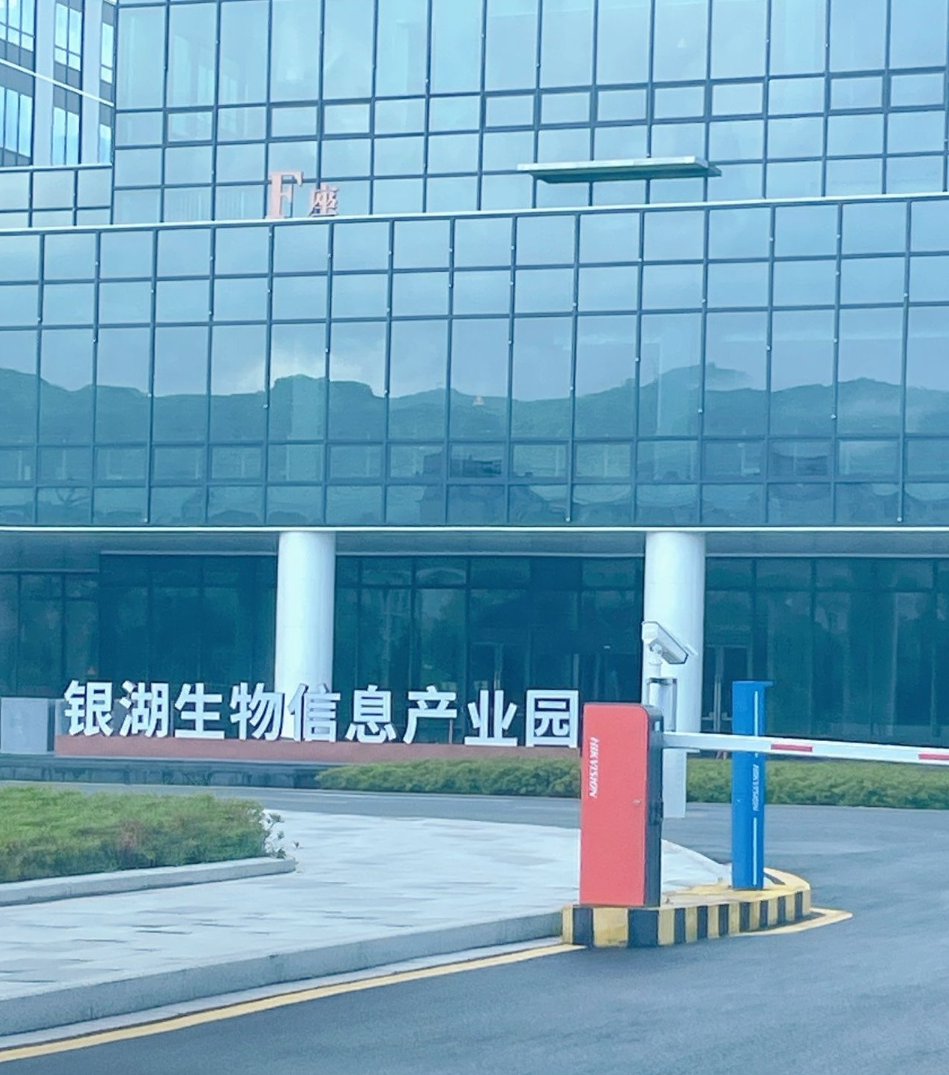 浙江中医药大学富阳研究院2967㎡实验室空气治理案例