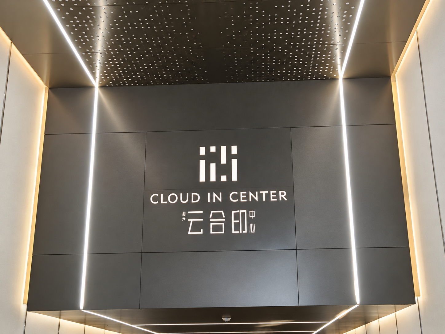 杭州上城区云合印中心315㎡除甲醛施工案例